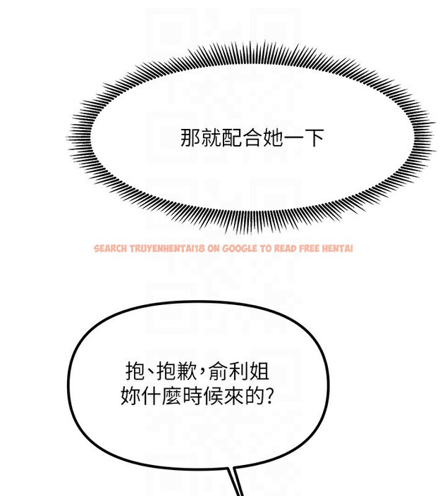 查看漫画我家的女房客 - 第3話-難以抗拒的請求 - sayhentaiz.net中的3409695图片