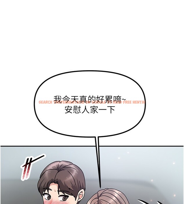 查看漫画我家的女房客 - 第3話-難以抗拒的請求 - sayhentaiz.net中的3409698图片