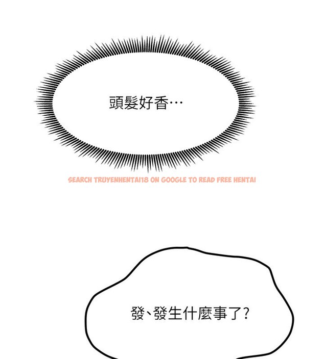 查看漫画我家的女房客 - 第3話-難以抗拒的請求 - sayhentaiz.net中的3409700图片