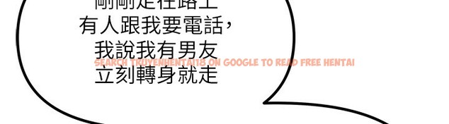 查看漫画我家的女房客 - 第3話-難以抗拒的請求 - sayhentaiz.net中的3409703图片
