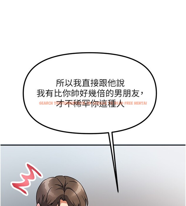查看漫画我家的女房客 - 第3話-難以抗拒的請求 - sayhentaiz.net中的3409707图片