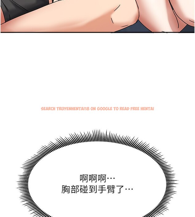 查看漫画我家的女房客 - 第3話-難以抗拒的請求 - sayhentaiz.net中的3409709图片