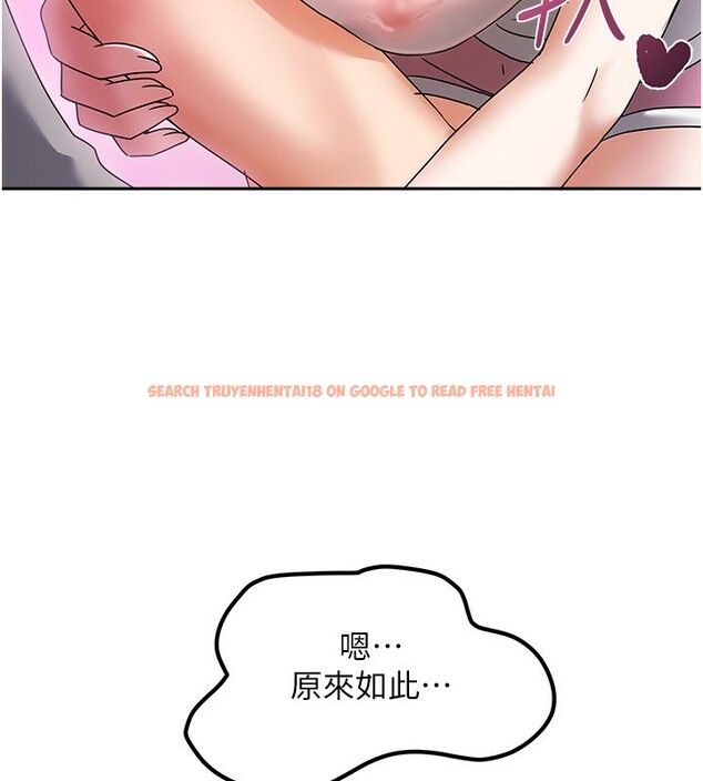 查看漫画我家的女房客 - 第3話-難以抗拒的請求 - sayhentaiz.net中的3409711图片