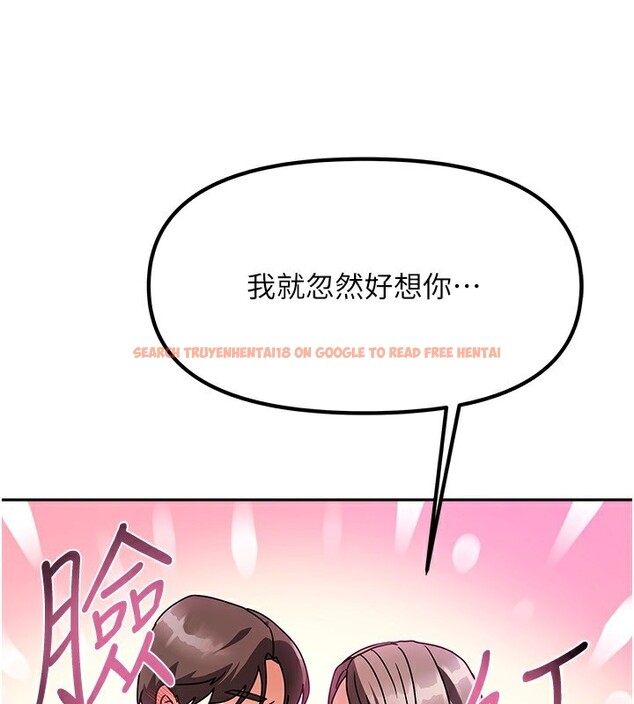 查看漫画我家的女房客 - 第3話-難以抗拒的請求 - sayhentaiz.net中的3409718图片
