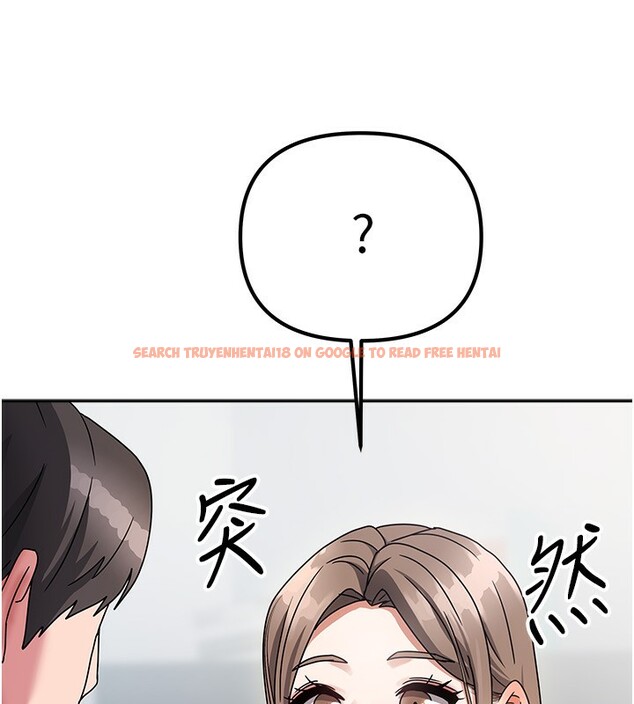 查看漫画我家的女房客 - 第3話-難以抗拒的請求 - sayhentaiz.net中的3409724图片