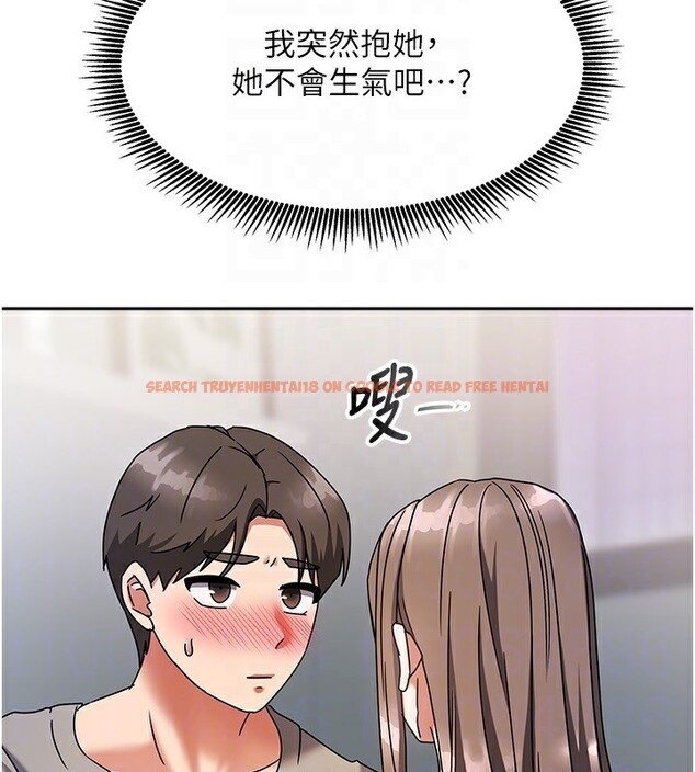 查看漫画我家的女房客 - 第3話-難以抗拒的請求 - sayhentaiz.net中的3409731图片