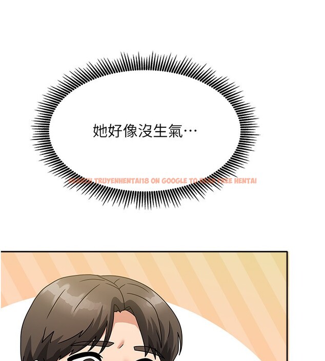 查看漫画我家的女房客 - 第3話-難以抗拒的請求 - sayhentaiz.net中的3409735图片