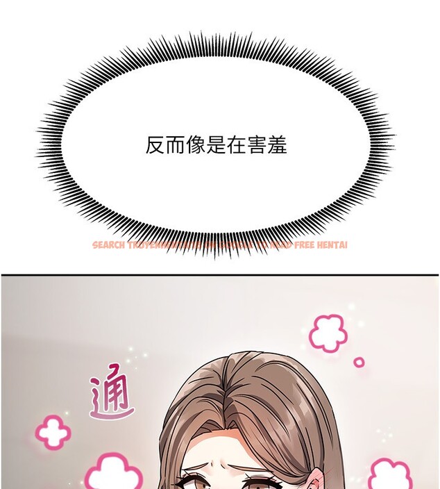 查看漫画我家的女房客 - 第3話-難以抗拒的請求 - sayhentaiz.net中的3409737图片