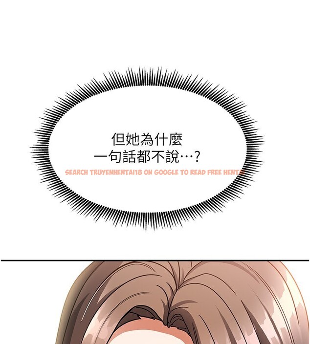 查看漫画我家的女房客 - 第3話-難以抗拒的請求 - sayhentaiz.net中的3409741图片