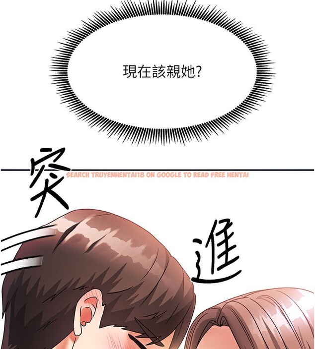 查看漫画我家的女房客 - 第3話-難以抗拒的請求 - sayhentaiz.net中的3409745图片