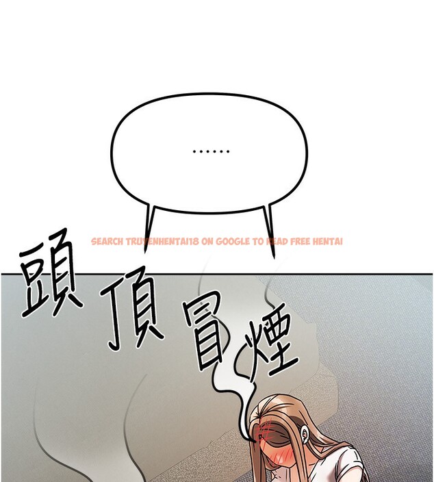 查看漫画我家的女房客 - 第3話-難以抗拒的請求 - sayhentaiz.net中的3409750图片