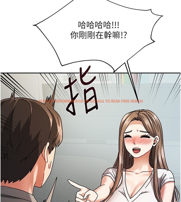 查看漫画我家的女房客 - 第3話-難以抗拒的請求 - sayhentaiz.net中的3409754图片