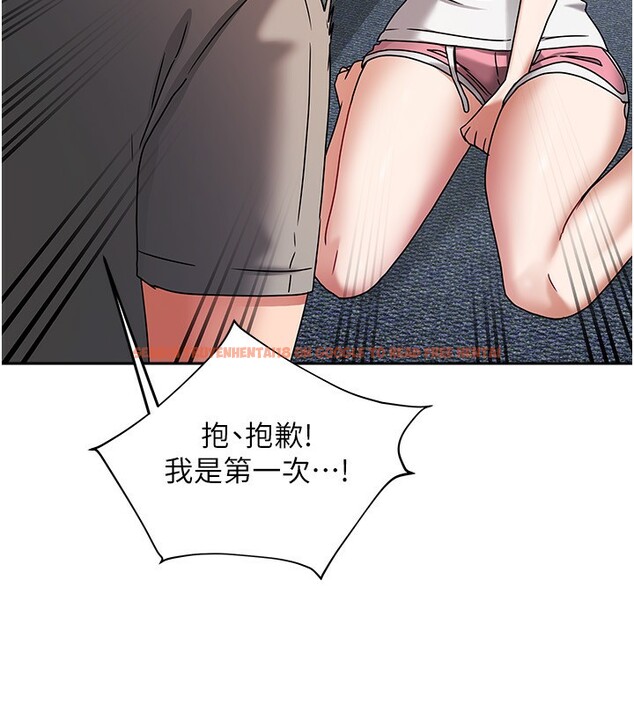 查看漫画我家的女房客 - 第3話-難以抗拒的請求 - sayhentaiz.net中的3409756图片
