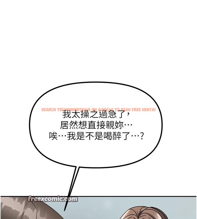 查看漫画我家的女房客 - 第3話-難以抗拒的請求 - sayhentaiz.net中的3409757图片