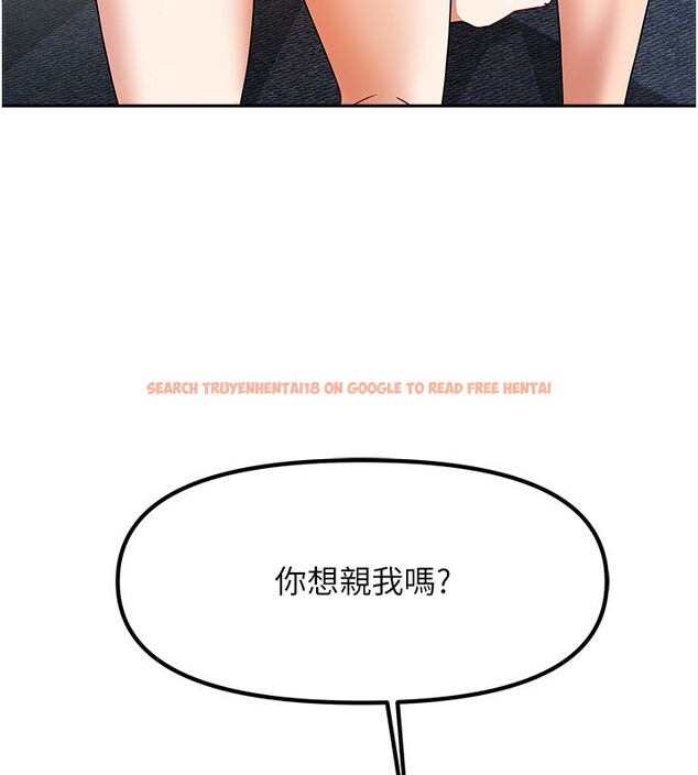 查看漫画我家的女房客 - 第3話-難以抗拒的請求 - sayhentaiz.net中的3409761图片