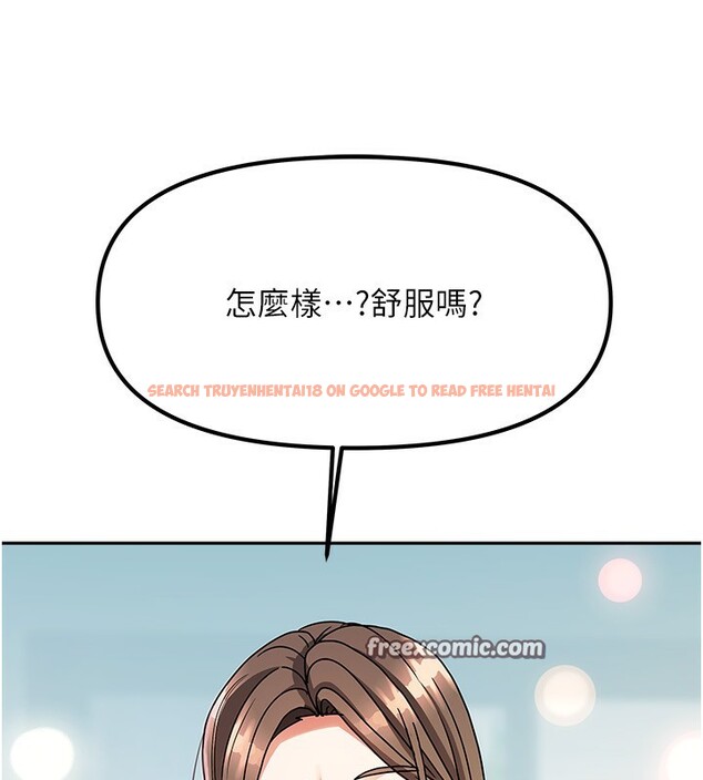 查看漫画我家的女房客 - 第3話-難以抗拒的請求 - sayhentaiz.net中的3409771图片