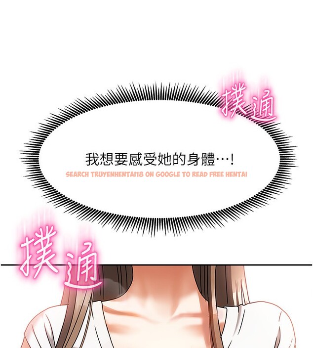 查看漫画我家的女房客 - 第3話-難以抗拒的請求 - sayhentaiz.net中的3409777图片