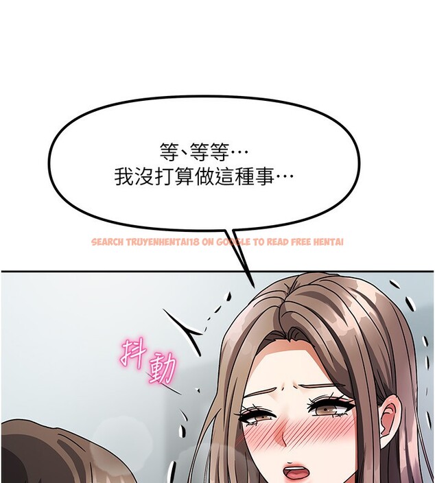 查看漫画我家的女房客 - 第3話-難以抗拒的請求 - sayhentaiz.net中的3409784图片