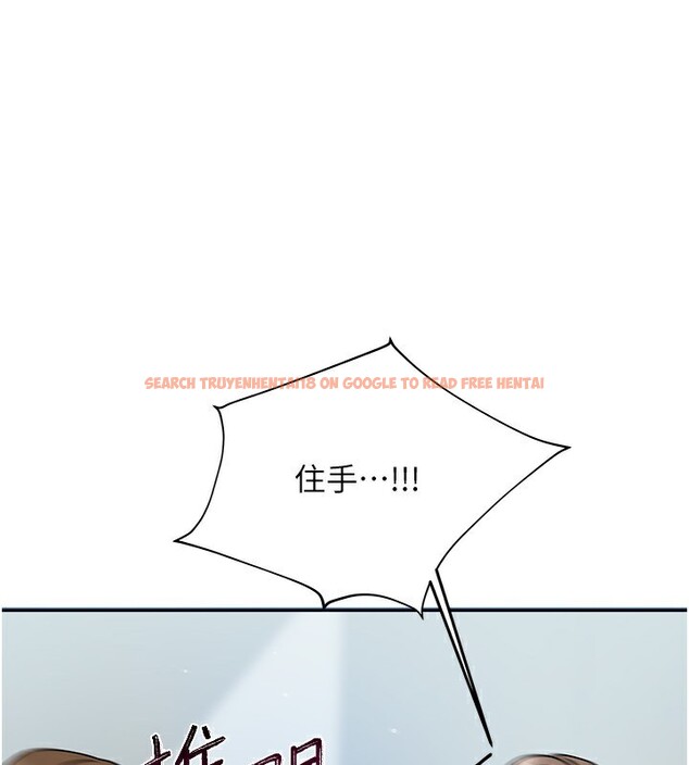 查看漫画我家的女房客 - 第3話-難以抗拒的請求 - sayhentaiz.net中的3409786图片