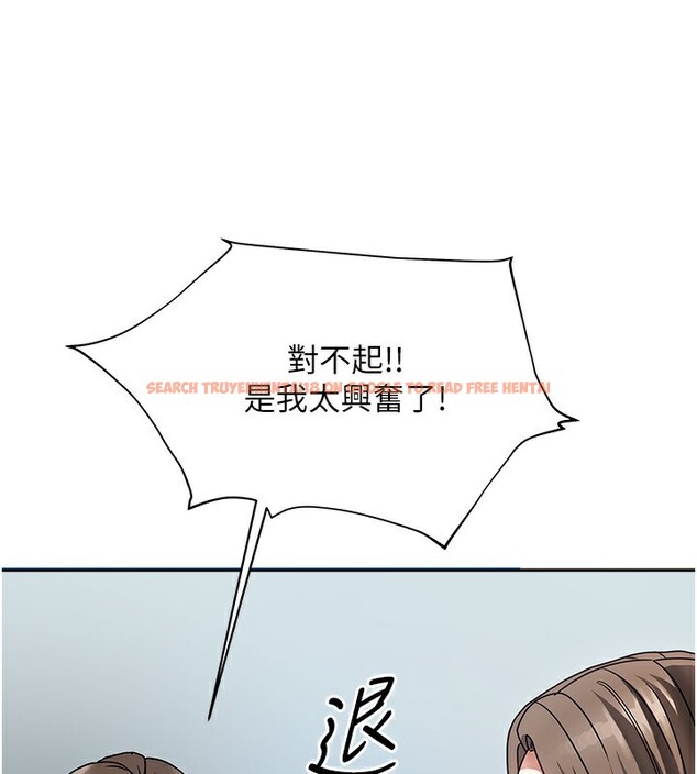 查看漫画我家的女房客 - 第3話-難以抗拒的請求 - sayhentaiz.net中的3409788图片
