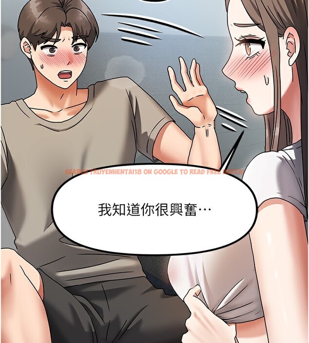 查看漫画我家的女房客 - 第3話-難以抗拒的請求 - sayhentaiz.net中的3409789图片