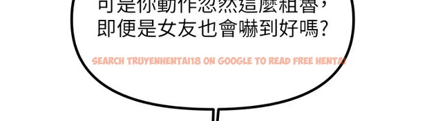 查看漫画我家的女房客 - 第3話-難以抗拒的請求 - sayhentaiz.net中的3409791图片
