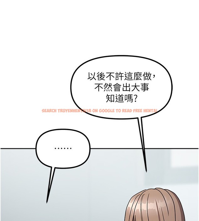 查看漫画我家的女房客 - 第3話-難以抗拒的請求 - sayhentaiz.net中的3409794图片