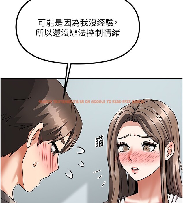 查看漫画我家的女房客 - 第3話-難以抗拒的請求 - sayhentaiz.net中的3409797图片
