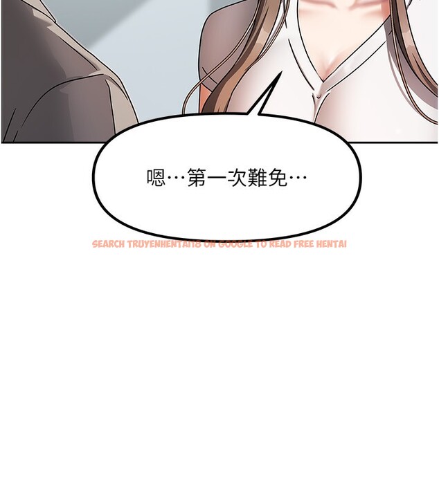 查看漫画我家的女房客 - 第3話-難以抗拒的請求 - sayhentaiz.net中的3409798图片