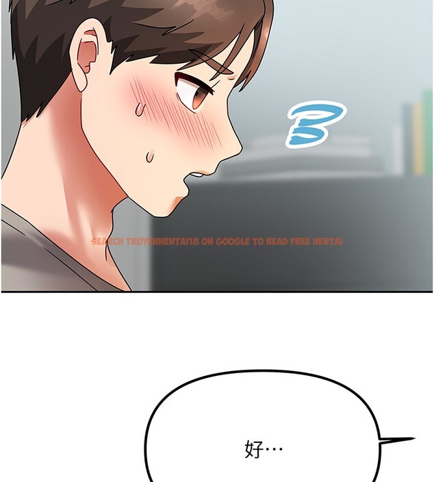 查看漫画我家的女房客 - 第3話-難以抗拒的請求 - sayhentaiz.net中的3409805图片