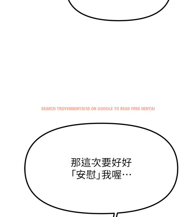 查看漫画我家的女房客 - 第3話-難以抗拒的請求 - sayhentaiz.net中的3409806图片