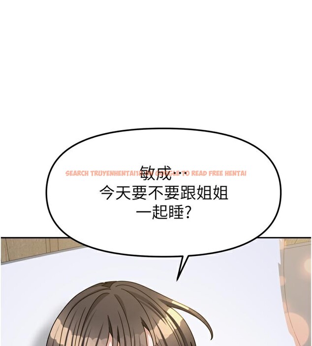 查看漫画我家的女房客 - 第30話-只想和我做嗎? - sayhentaiz.net中的3791997图片 查看漫画我家的女房客 - 第30話-只想和我做嗎? - sayhentaiz.net中的3791997图片