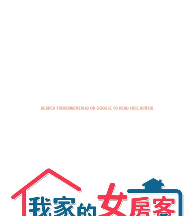 查看漫画我家的女房客 - 第30話-只想和我做嗎? - sayhentaiz.net中的3792000图片 查看漫画我家的女房客 - 第30話-只想和我做嗎? - sayhentaiz.net中的3792000图片