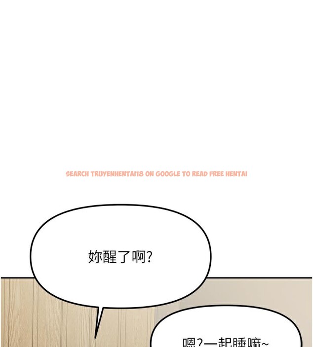 查看漫画我家的女房客 - 第30話-只想和我做嗎? - sayhentaiz.net中的3792004图片 查看漫画我家的女房客 - 第30話-只想和我做嗎? - sayhentaiz.net中的3792004图片