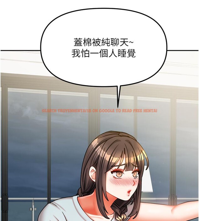 查看漫画我家的女房客 - 第30話-只想和我做嗎? - sayhentaiz.net中的3792010图片 查看漫画我家的女房客 - 第30話-只想和我做嗎? - sayhentaiz.net中的3792010图片