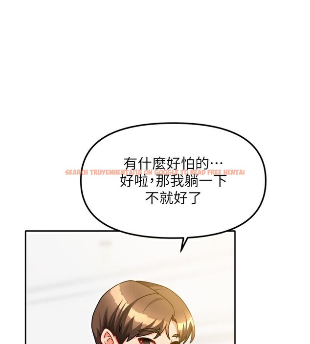 查看漫画我家的女房客 - 第30話-只想和我做嗎? - sayhentaiz.net中的3792013图片 查看漫画我家的女房客 - 第30話-只想和我做嗎? - sayhentaiz.net中的3792013图片