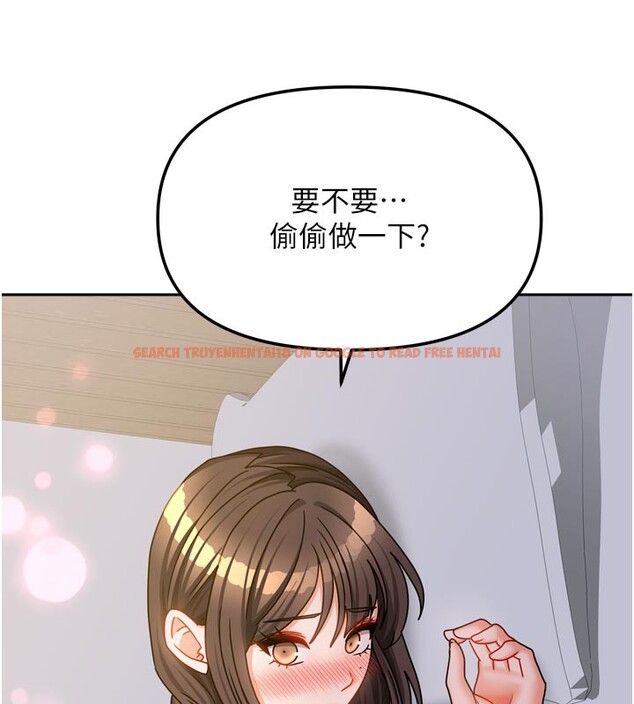 查看漫画我家的女房客 - 第30話-只想和我做嗎? - sayhentaiz.net中的3792019图片 查看漫画我家的女房客 - 第30話-只想和我做嗎? - sayhentaiz.net中的3792019图片