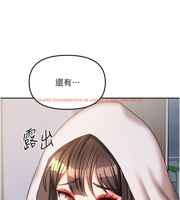 查看漫画我家的女房客 - 第30話-只想和我做嗎? - sayhentaiz.net中的3792030图片 查看漫画我家的女房客 - 第30話-只想和我做嗎? - sayhentaiz.net中的3792030图片