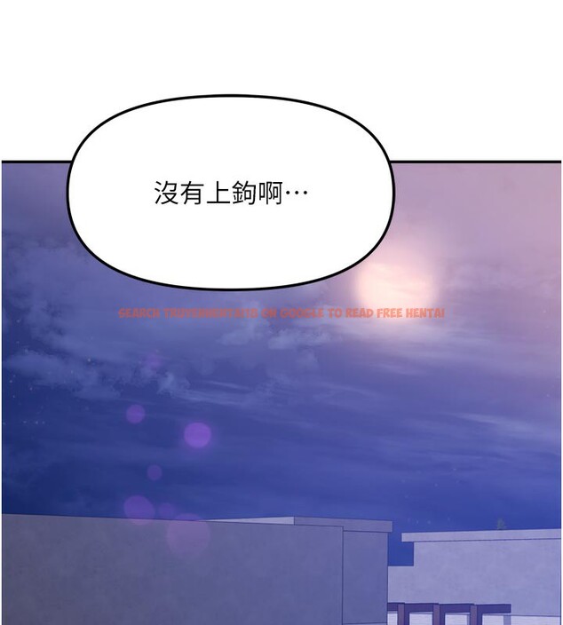 查看漫画我家的女房客 - 第30話-只想和我做嗎? - sayhentaiz.net中的3792039图片 查看漫画我家的女房客 - 第30話-只想和我做嗎? - sayhentaiz.net中的3792039图片