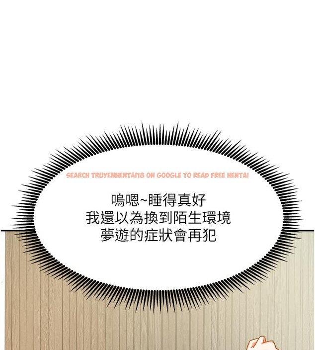 查看漫画我家的女房客 - 第30話-只想和我做嗎? - sayhentaiz.net中的3792047图片 查看漫画我家的女房客 - 第30話-只想和我做嗎? - sayhentaiz.net中的3792047图片