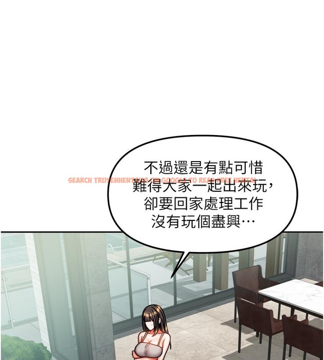 查看漫画我家的女房客 - 第30話-只想和我做嗎? - sayhentaiz.net中的3792056图片 查看漫画我家的女房客 - 第30話-只想和我做嗎? - sayhentaiz.net中的3792056图片