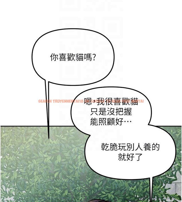 查看漫画我家的女房客 - 第30話-只想和我做嗎? - sayhentaiz.net中的3792065图片 查看漫画我家的女房客 - 第30話-只想和我做嗎? - sayhentaiz.net中的3792065图片