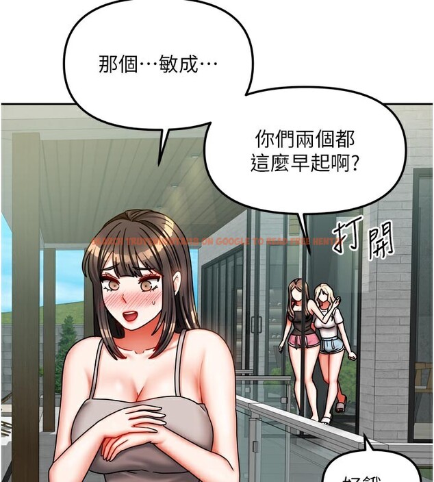 查看漫画我家的女房客 - 第30話-只想和我做嗎? - sayhentaiz.net中的3792068图片 查看漫画我家的女房客 - 第30話-只想和我做嗎? - sayhentaiz.net中的3792068图片