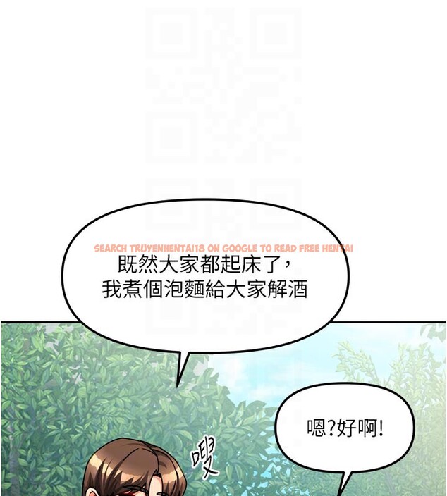 查看漫画我家的女房客 - 第30話-只想和我做嗎? - sayhentaiz.net中的3792070图片 查看漫画我家的女房客 - 第30話-只想和我做嗎? - sayhentaiz.net中的3792070图片