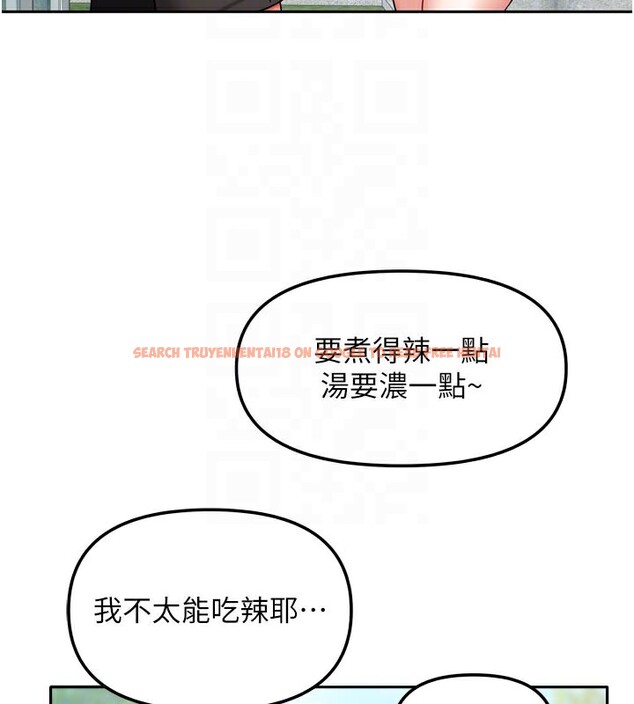 查看漫画我家的女房客 - 第30話-只想和我做嗎? - sayhentaiz.net中的3792072图片 查看漫画我家的女房客 - 第30話-只想和我做嗎? - sayhentaiz.net中的3792072图片