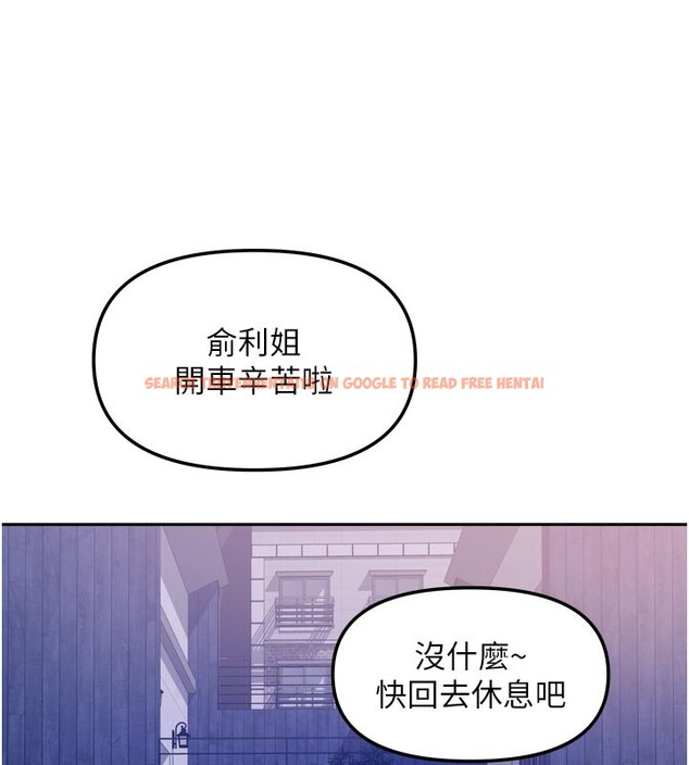 查看漫画我家的女房客 - 第30話-只想和我做嗎? - sayhentaiz.net中的3792075图片 查看漫画我家的女房客 - 第30話-只想和我做嗎? - sayhentaiz.net中的3792075图片