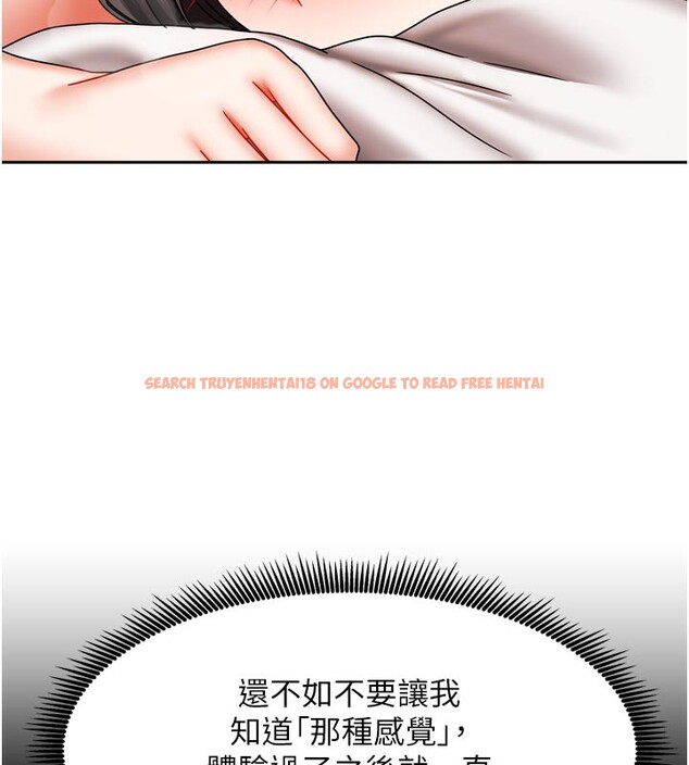 查看漫画我家的女房客 - 第30話-只想和我做嗎? - sayhentaiz.net中的3792083图片 查看漫画我家的女房客 - 第30話-只想和我做嗎? - sayhentaiz.net中的3792083图片