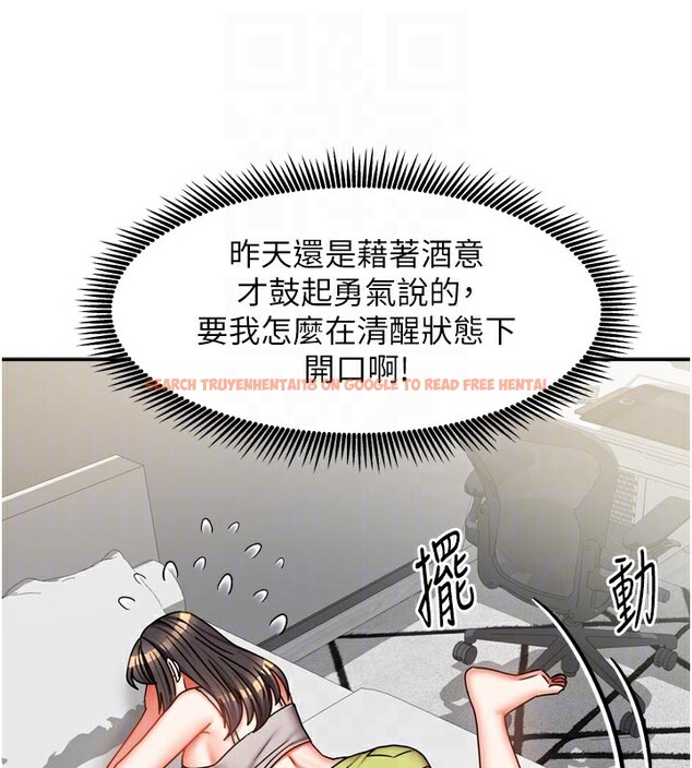 查看漫画我家的女房客 - 第30話-只想和我做嗎? - sayhentaiz.net中的3792086图片 查看漫画我家的女房客 - 第30話-只想和我做嗎? - sayhentaiz.net中的3792086图片
