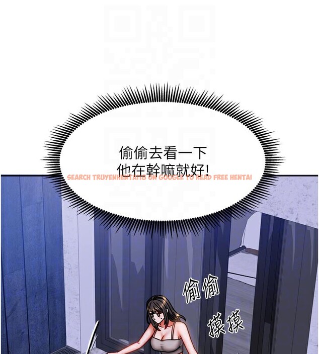 查看漫画我家的女房客 - 第30話-只想和我做嗎? - sayhentaiz.net中的3792094图片 查看漫画我家的女房客 - 第30話-只想和我做嗎? - sayhentaiz.net中的3792094图片