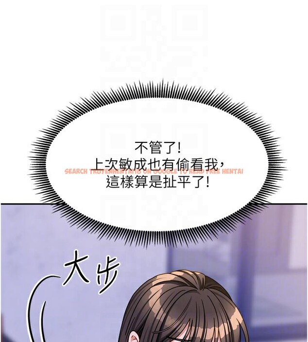 查看漫画我家的女房客 - 第30話-只想和我做嗎? - sayhentaiz.net中的3792102图片 查看漫画我家的女房客 - 第30話-只想和我做嗎? - sayhentaiz.net中的3792102图片